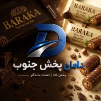 فروشنده حضوری