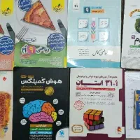 کتاب تیزهوشانی نهم