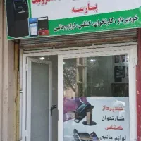 خود پرداز عابر بانک ATM مدل NCR|فروشگاه و مغازه|کرمانشاه, |دیوار