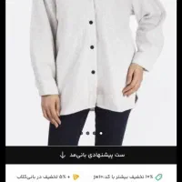 کاپشن مردانه.پالتو زنانه|لباس|نیشابور, هفده شهریور|دیوار