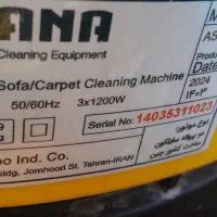 دستگاه مبلشویی انا