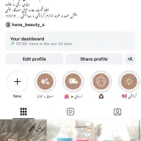 آرایشی و بهداشتی