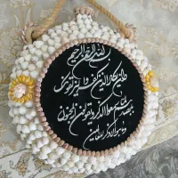 وسایل خونه