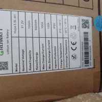 گرووات باطری خورشیدی 5.5 گرووات