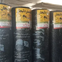 ایزوگام مروارید گستر دلیجان 3لایه 42کلیوگرم درجه1