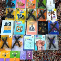 کتاب کنکور و نهایی انسانی