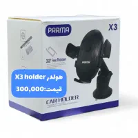 هولدر موبایل|لوازم جانبی موبایل و تبلت|قم, سید معصوم|دیوار