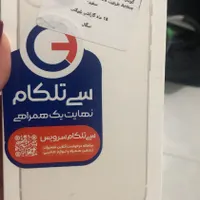 آیفون ۱۳ نات اکتیو زیره قیمت