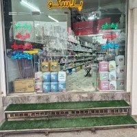 ظروف یکبار مصرف وشوینده پلاسکو