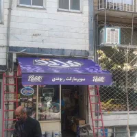 فروش و تعمیر انواع سایبان  بازویی و کالاسکه ای|خدمات پیشه و مهارت|تهران, جنتآباد مرکزی|دیوار