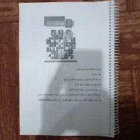 کتاب کنکور علوم انسانی|لوازم التحریر|مرودشت, ثبت احوال|دیوار