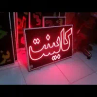 ساخت تابلو ال ای دی ثابت پردیس بومهن رودهن دماوند|خدمات پیشه و مهارت|پردیس, فاز ۳|دیوار