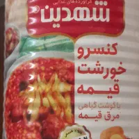 بازاریابی وفروش