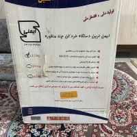 خردکن چندمنظوره خجسته|خردکن، آسیاب، غذاساز|اصفهان, شهرک کوثر|دیوار