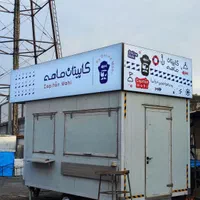 کارگاه تولید تابلو لایت باکس فریم لس|فروشگاه و مغازه|تهران, شهرک فردوس (حسینی)|دیوار