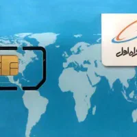خط دائمی رند همراه اول
