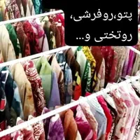 کارخانه قالیشویی،قالی شویی تمام اتوماتیک نفیس جنوب|خدمات نظافت|اهواز, بهارستان|دیوار