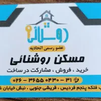 168-متر-رو-بنما-با-امکانات-خاص-7-دستگاه-رهن-اجاره