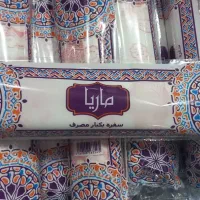 سفره یک بار مصرف ( لوازم یک بار مصرف )