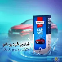 انواع شوینده و پاک کننده