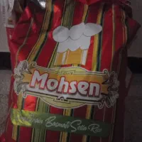 برنج محسن
