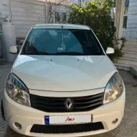 ساندرو ۹۷ اتومات