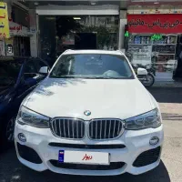 مدل 2015 فول X4