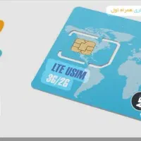 سیمکارت در حد صفر