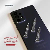 اینه پشت چسبدار موبایل و لوازم خانگی