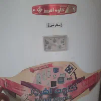 آبگرمکن|آبگرمکن، پکیج، شوفاژ|قائم‌شهر, |دیوار