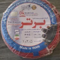 سیم کابل برق برتر ۲/۵
