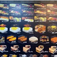 کانترکار خانم یاآقا