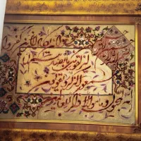 تابلو دست بافت وماشینی