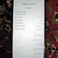 گوشی سامسونگ m13 5G|موبایل|خمینی‌شهر, |دیوار