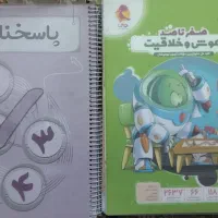 کتاب تیزهوشان ششم