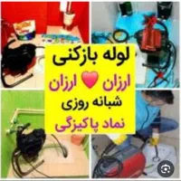 چاهبازکن ارزان فنرزن سه سوته 15دقیقه فنرزنی فوری