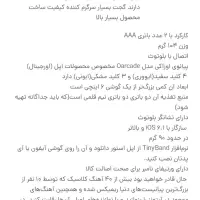 پیانو بلوتوث|پیانو، کیبورد، آکاردئون|اسلام‌شهر, مطهری|دیوار