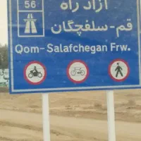 یک-قطعه-زمین
