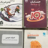 کتاب کمک درسی کنکور و نهایی دوازدهم ریاضی|کتاب و مجله آموزشی|تهران, یوسف‌آباد|دیوار