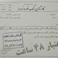 پژو پارس TU5 AUTO|خودرو سواری و وانت|تهران, ایوانک|دیوار