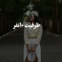 بیادنبال علاقت باحمایت ما