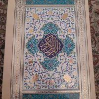 کتاب قرآن بسیار بزرگ
