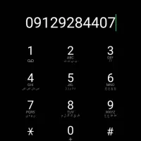 فروش سیمکارت دائمی ۰۹۱۲۹۲۸۴۴۰۷