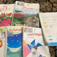 کتابهای کلاس چهارم