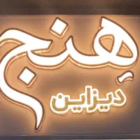 فروش تابلو کامپوزیت سفید