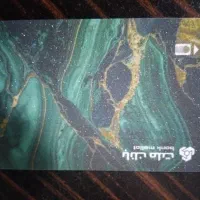 درخواست ضامن فیش حقوقی