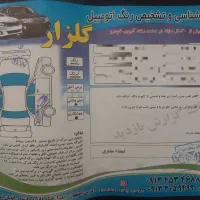 جک جی ۵ Jac j5|خودرو سواری و وانت|اصفهان, خلیل آباد|دیوار