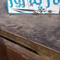جا چادری نیسان