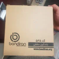 بلندگوی سقفی باندایران کد۵۲۵|سیستم صوتی خانگی|تبریز, |دیوار