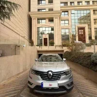 کولیوس فول ۲۰۱۷ بی رنگ